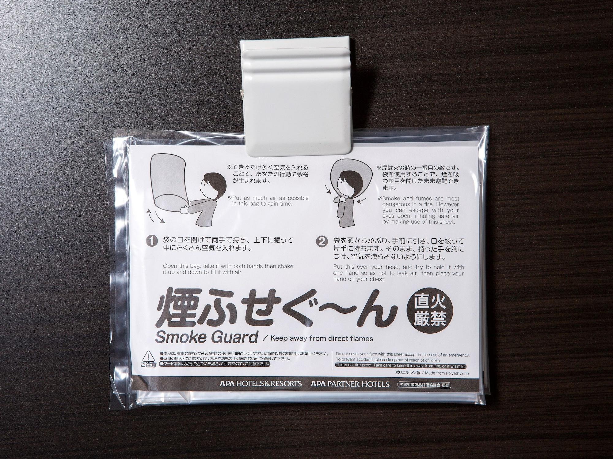 Apa Hotel Sendai Eki Itsutsubashi Exteriör bild